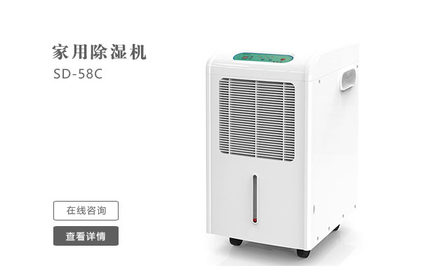 怎么樣日常維護保養(yǎng)管道吊頂除濕機？