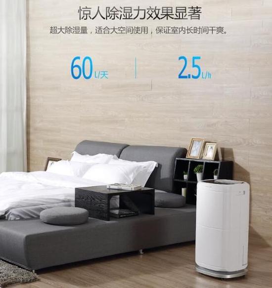 除濕機(jī)加濕器的原理是什么，南北差異應(yīng)該買(mǎi)哪個(gè)？