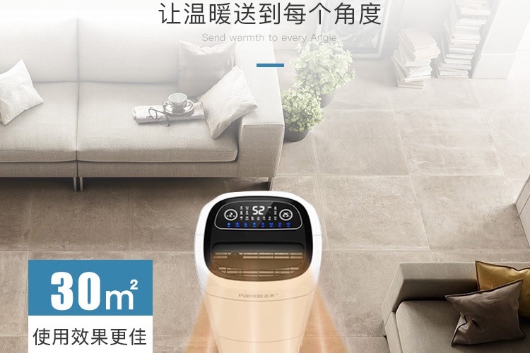 給屋子加個(gè)除濕機(jī)，干爽過完整個(gè)冬天