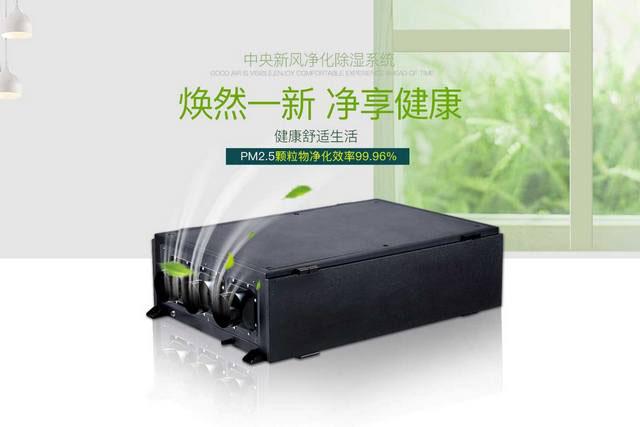 回南天如何選擇除濕機？