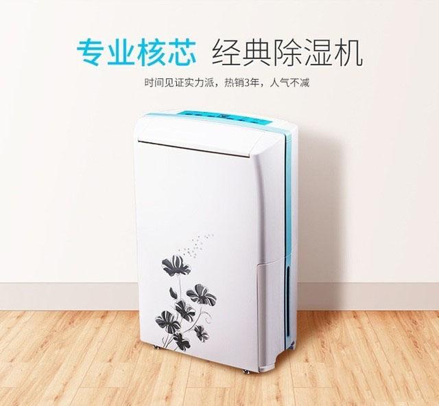 回南天家里潮濕怎么辦？——回南天防潮應(yīng)急攻略