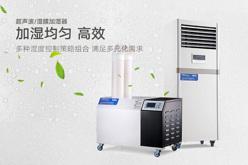 醫(yī)用霧化噴霧消毒機，過氧化氫霧化噴霧消毒機器