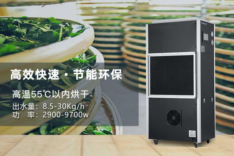 醫(yī)藥產(chǎn)品的倉儲環(huán)境對溫濕度要求高，工業(yè)除濕機提供解決方案