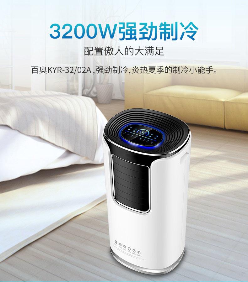 哈密瓜烘干除濕機，哈密瓜烘干快還環保