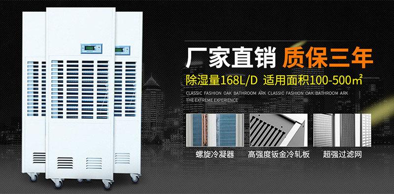 印刷車間加濕機(jī)，解決印刷車間靜電問(wèn)題很有效