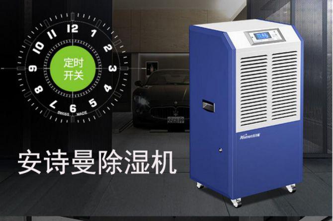 醫(yī)藥倉庫除濕機，控制藥品倉庫濕度預(yù)防潮濕