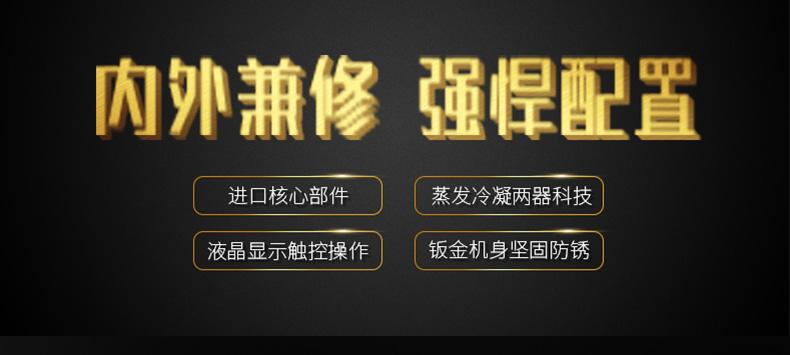 古方紅糖如何烘干排濕？紅糖烘干除濕機(jī)
