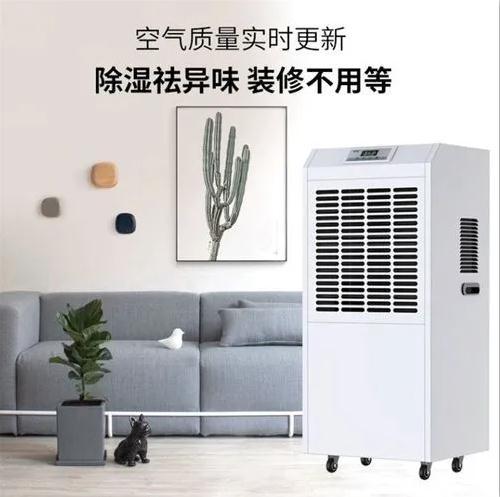 制藥品控很重要，環(huán)境除濕機(jī)很重要