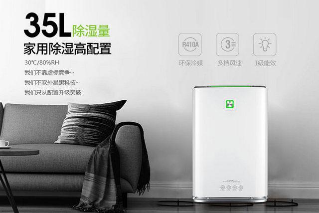 醫(yī)藥庫房恒濕機，醫(yī)藥庫房除濕加濕一體機_加濕器_解決方案-實力廠家官網(wǎng)