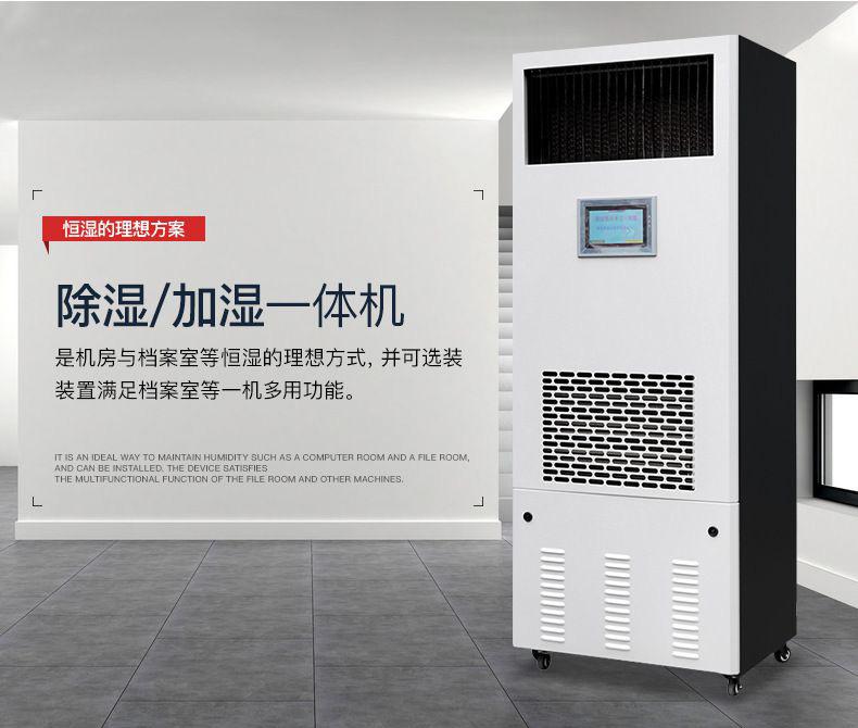 工業(yè)生產(chǎn)為什么需要工業(yè)除濕機(jī)？