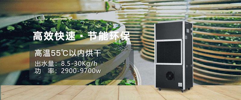 醫(yī)用除濕機，醫(yī)院用濕度自動控制儀