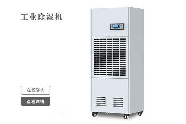 回南天到來，除濕機都準備好了嗎？
